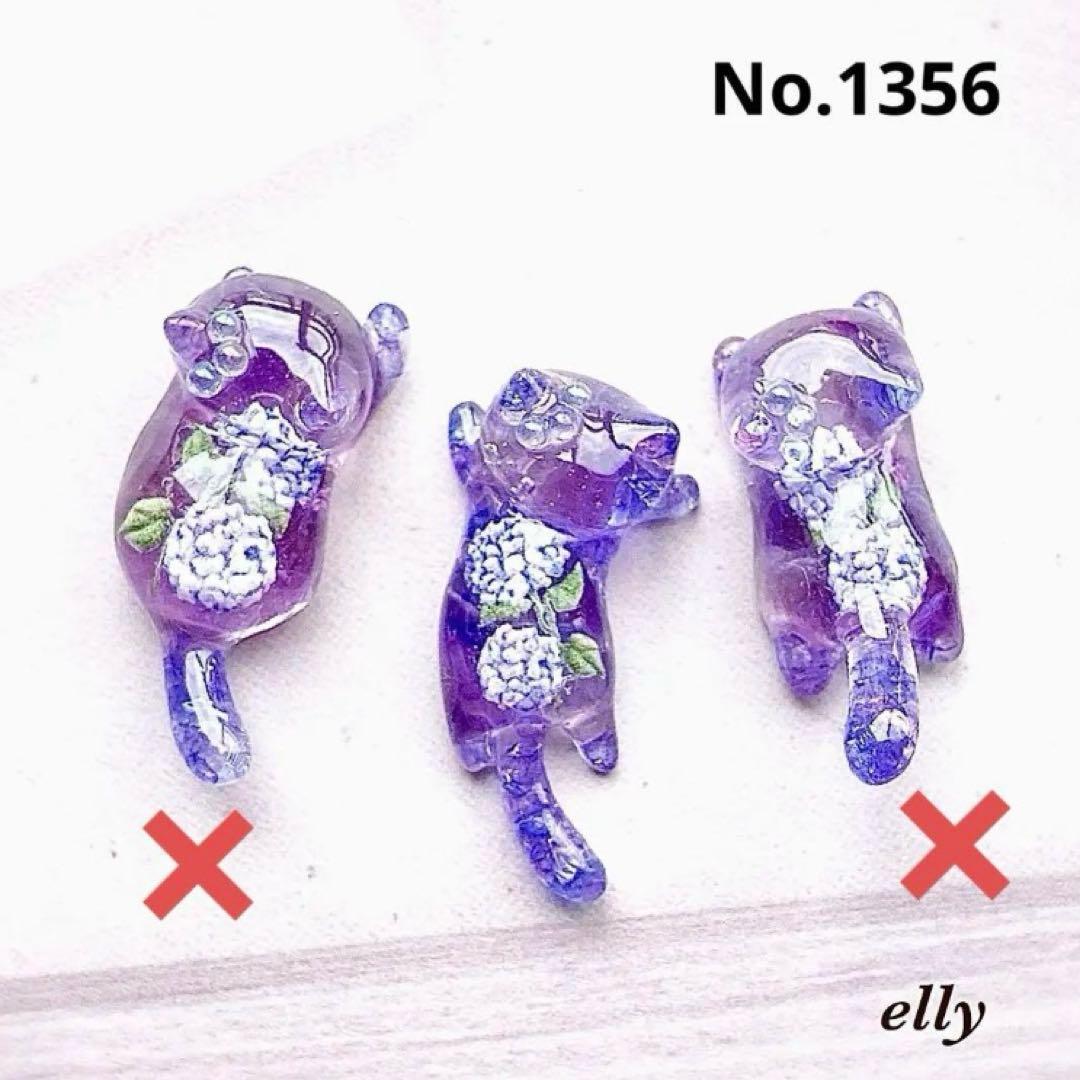 【ゆきゆっきー❄様】1284.琉球ガラス　ジャスミン　ジャンピング猫　レジン