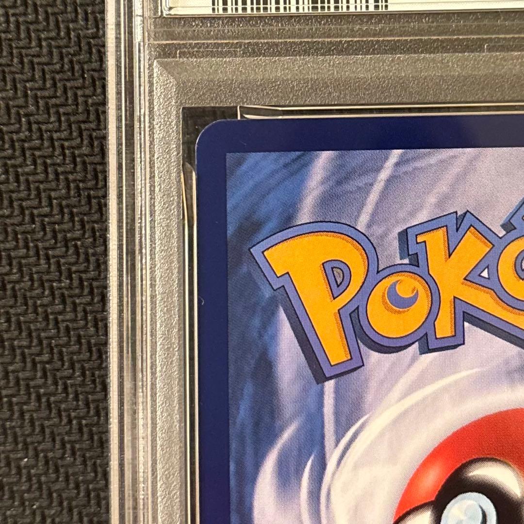 ワンオーナー品　リーフィア　中国　AR PSA10 ②