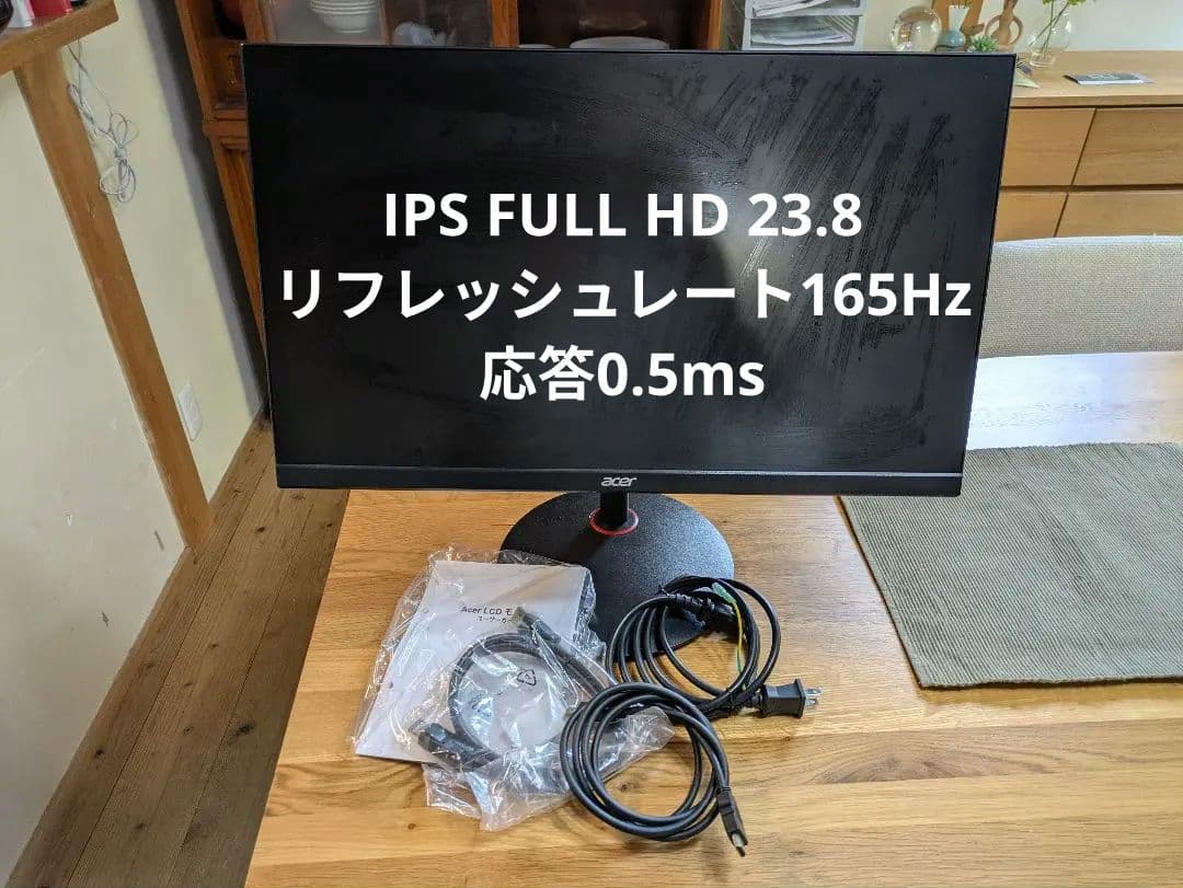 エイサー XV240YPbmiiprfx