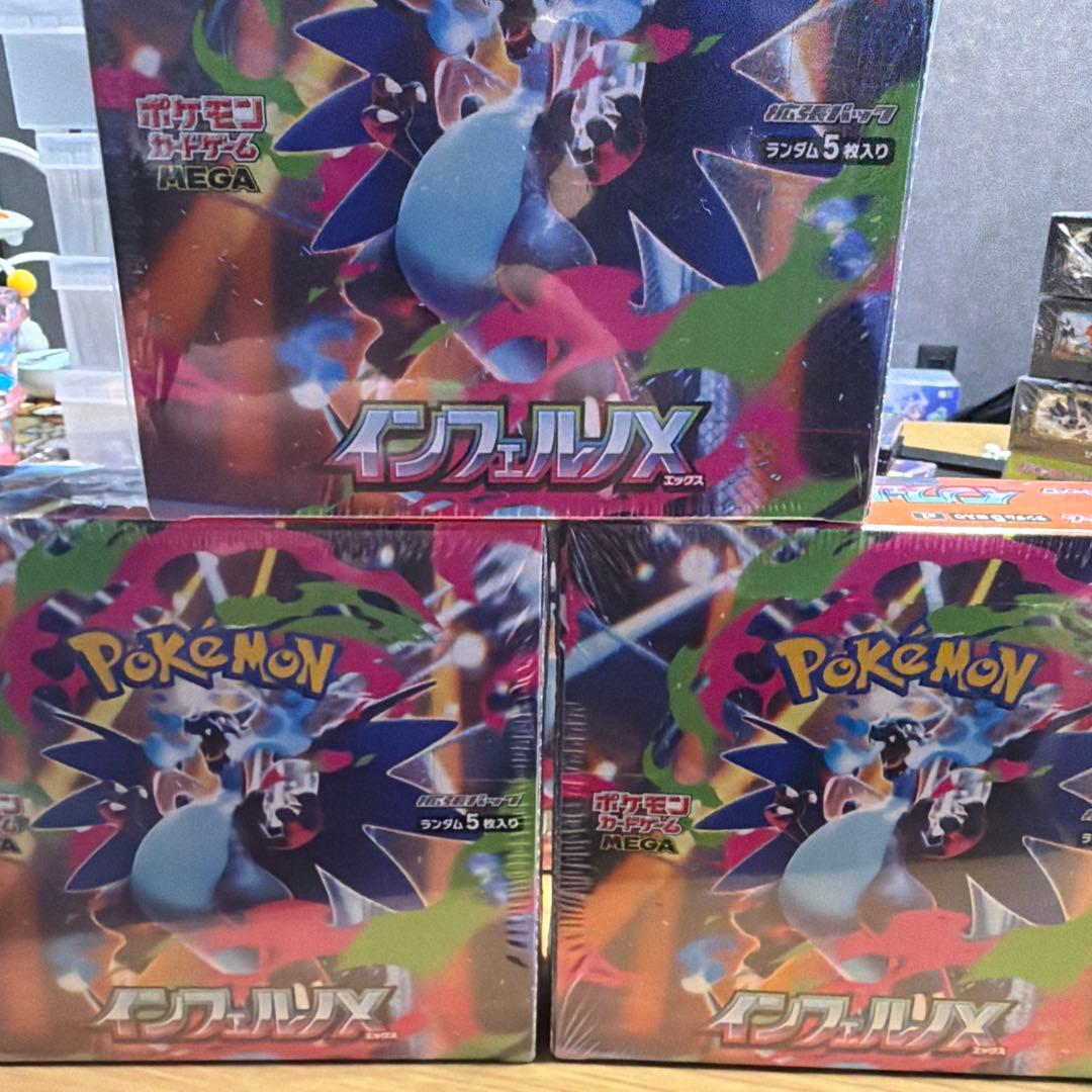 ポケモンカード インフェルノX 3BOX シュリンク付き