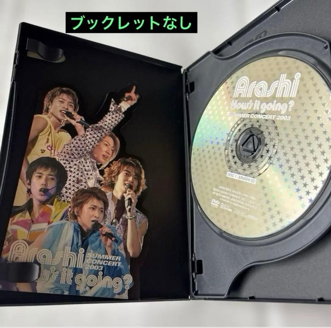 美品　嵐 LIVE DVD 14枚まとめ売り 初回限定盤新品含む