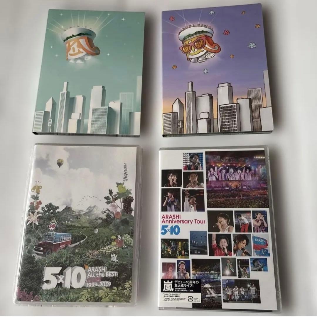 美品　嵐 LIVE DVD 14枚まとめ売り 初回限定盤新品含む