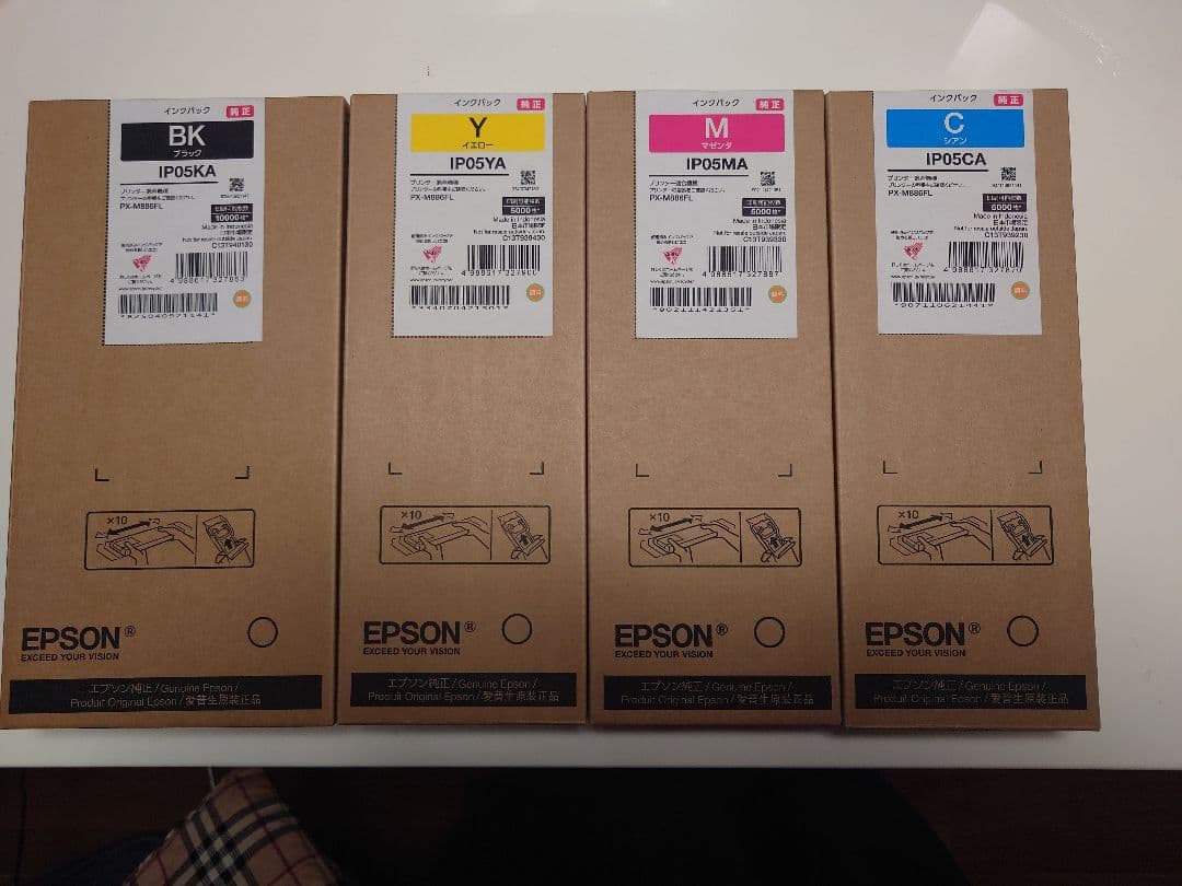 Epson インクカートリッジ IP05