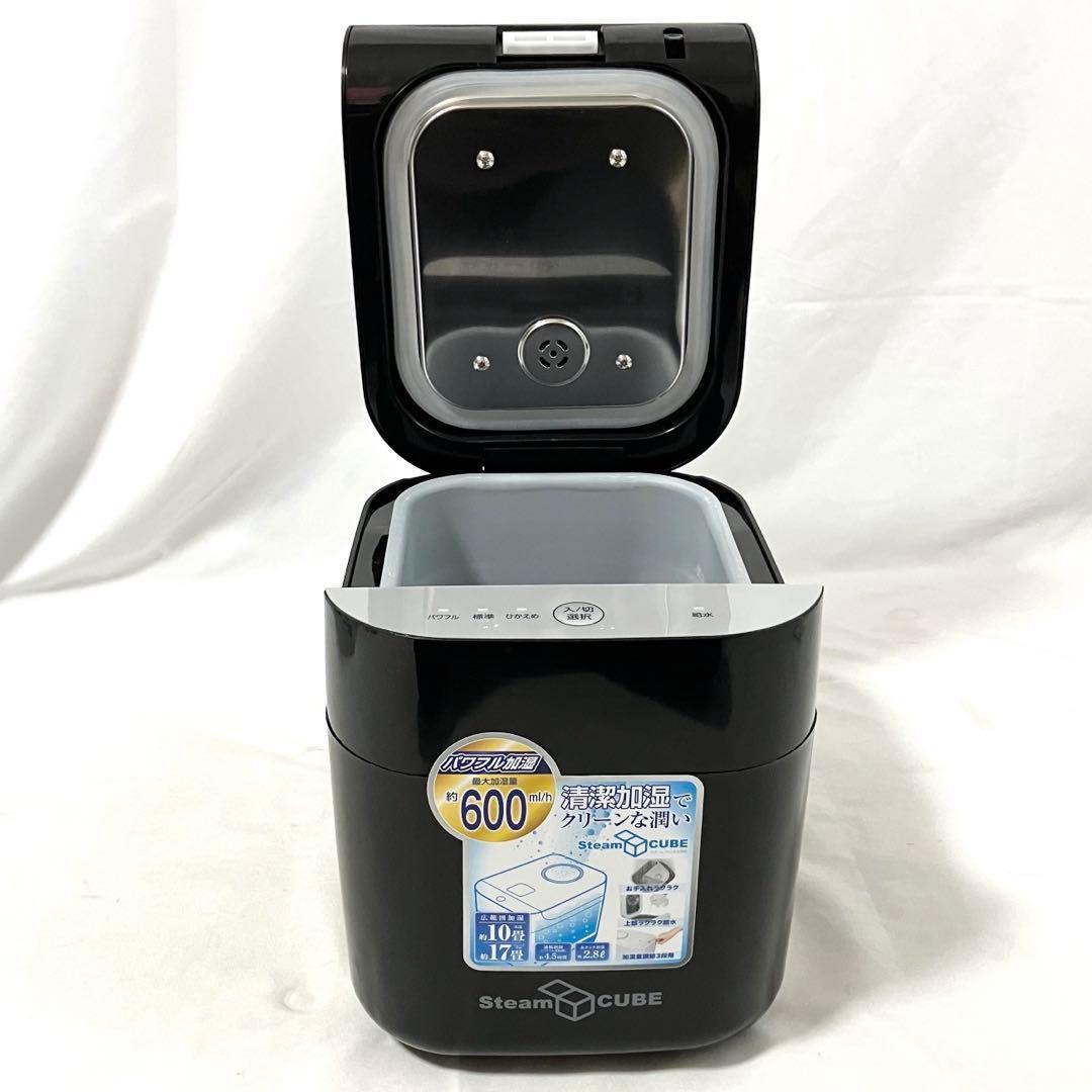 山善 加湿器 加熱式 KSF-K283 ブラック YAMAZEN 10～17畳