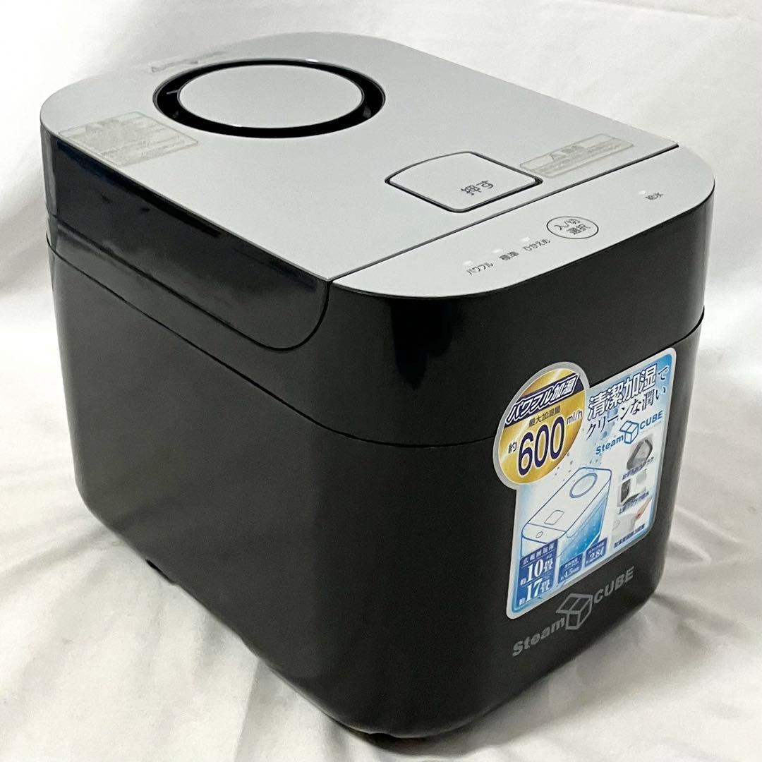 山善 加湿器 加熱式 KSF-K283 ブラック YAMAZEN 10～17畳