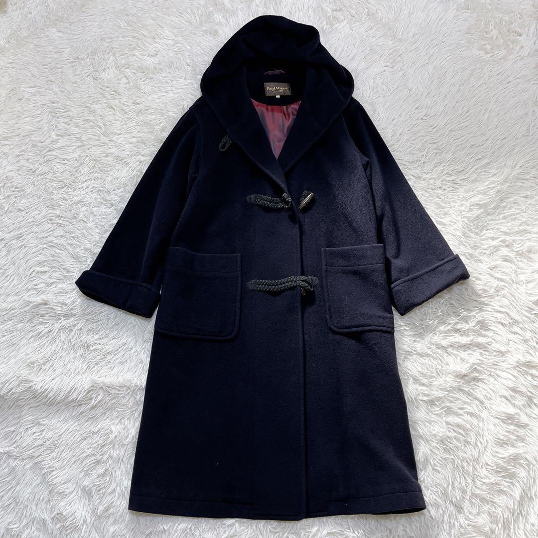 【美品】ポールスチュアート ロングコート ダッフル フード ウール 濃紺