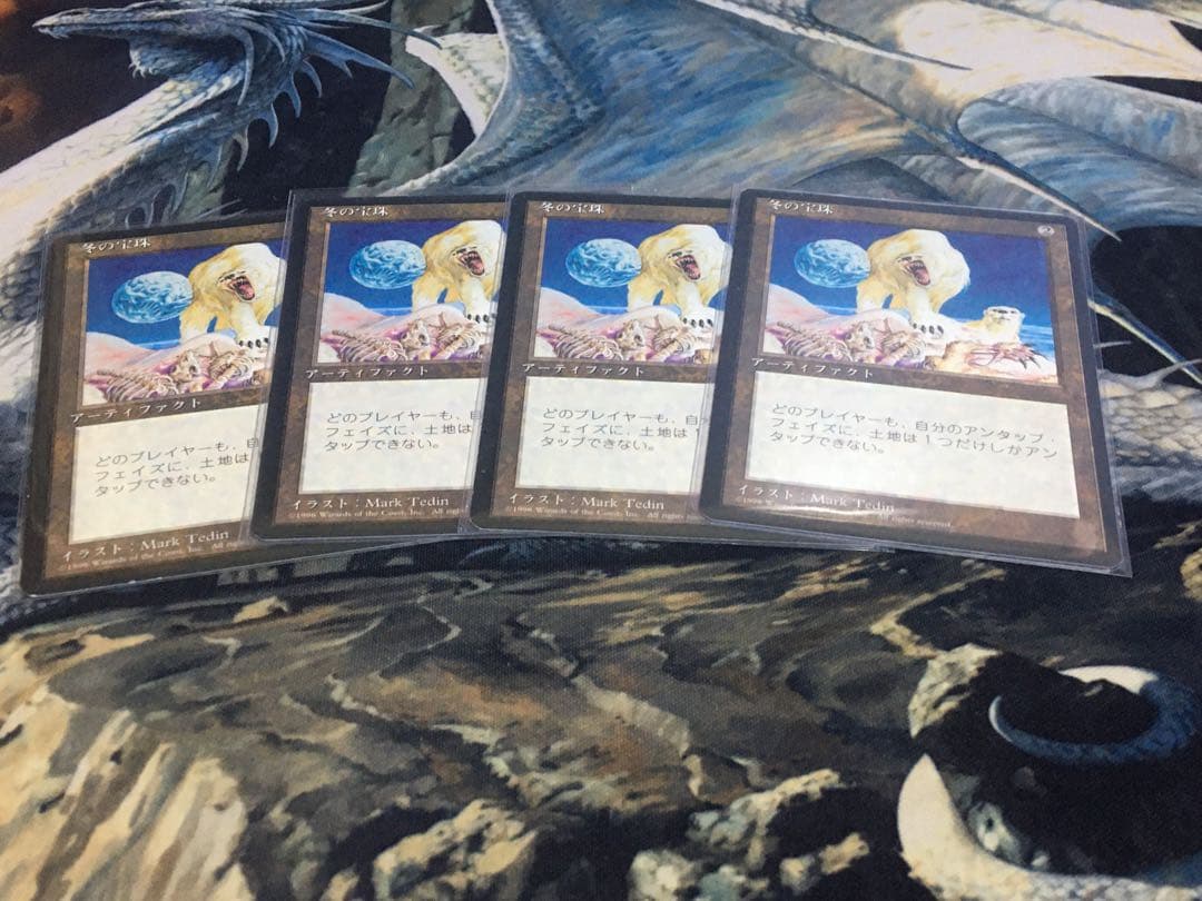 ■黒枠■《冬の宝珠/Winter Orb》[4EDBB] 茶R 4枚セット