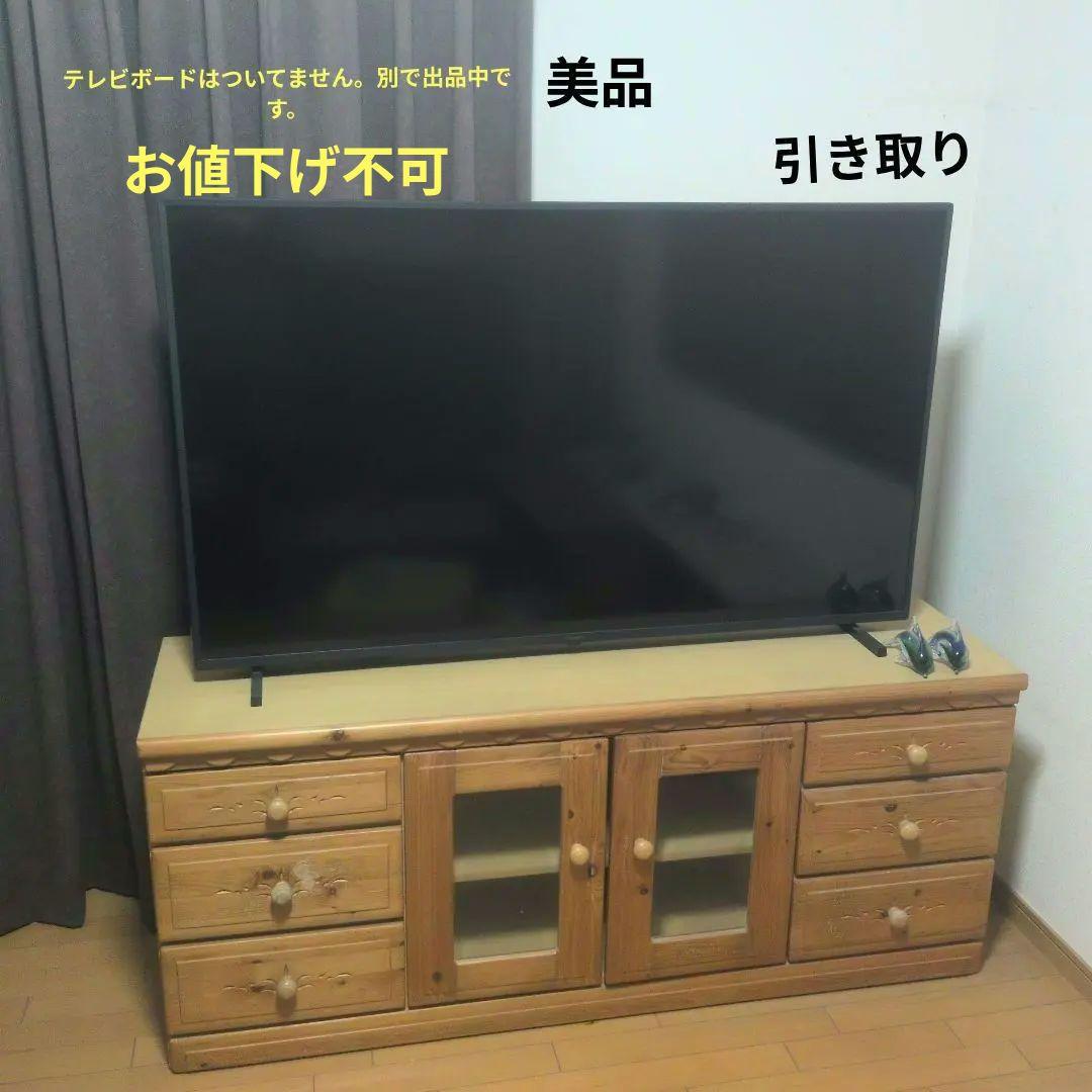 パナソニック TH-58JX750 液晶テレビ　ロデオボーイ　エアリーシェイプ