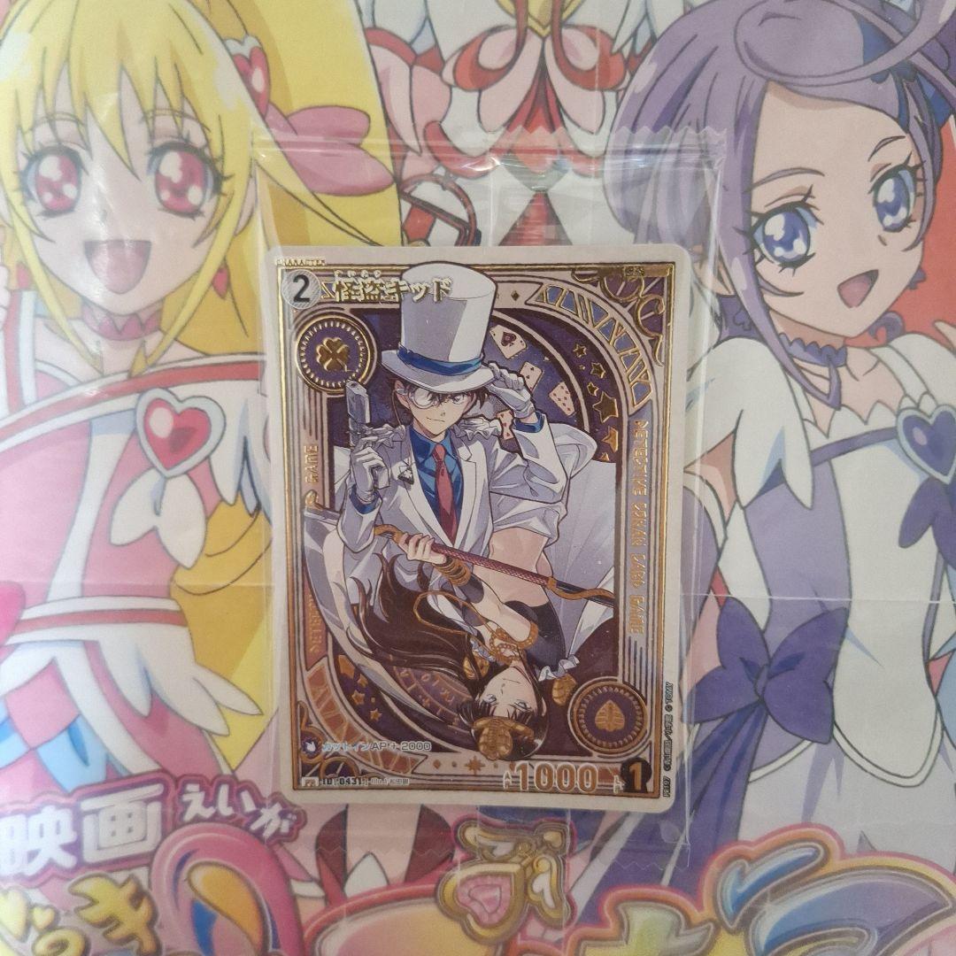 名探偵コナンカードゲーム　白　怪盗キッド　プロモ　チャレンジ戦　未開封