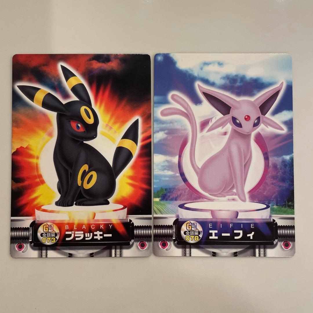 ポケモン図鑑カード　ブラッキー073 エーフィ078