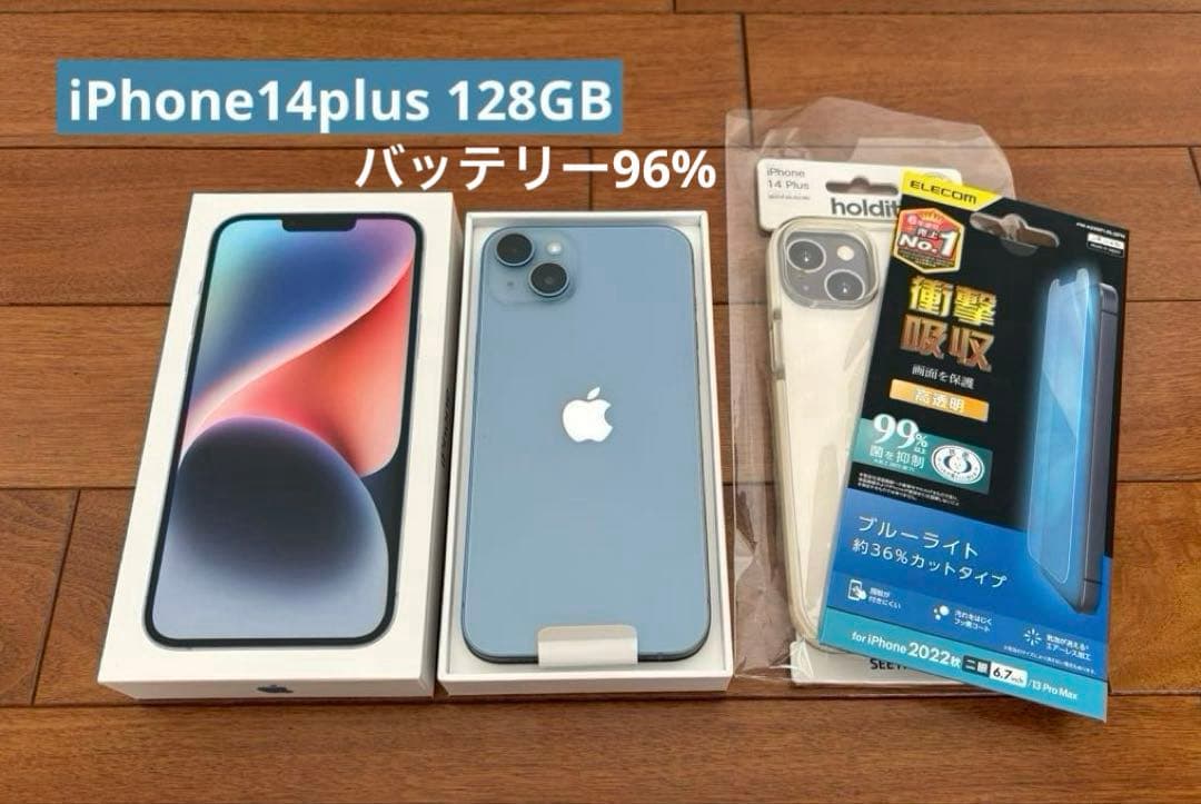 iPhone14plus 128GB バッテリー96% ブルー