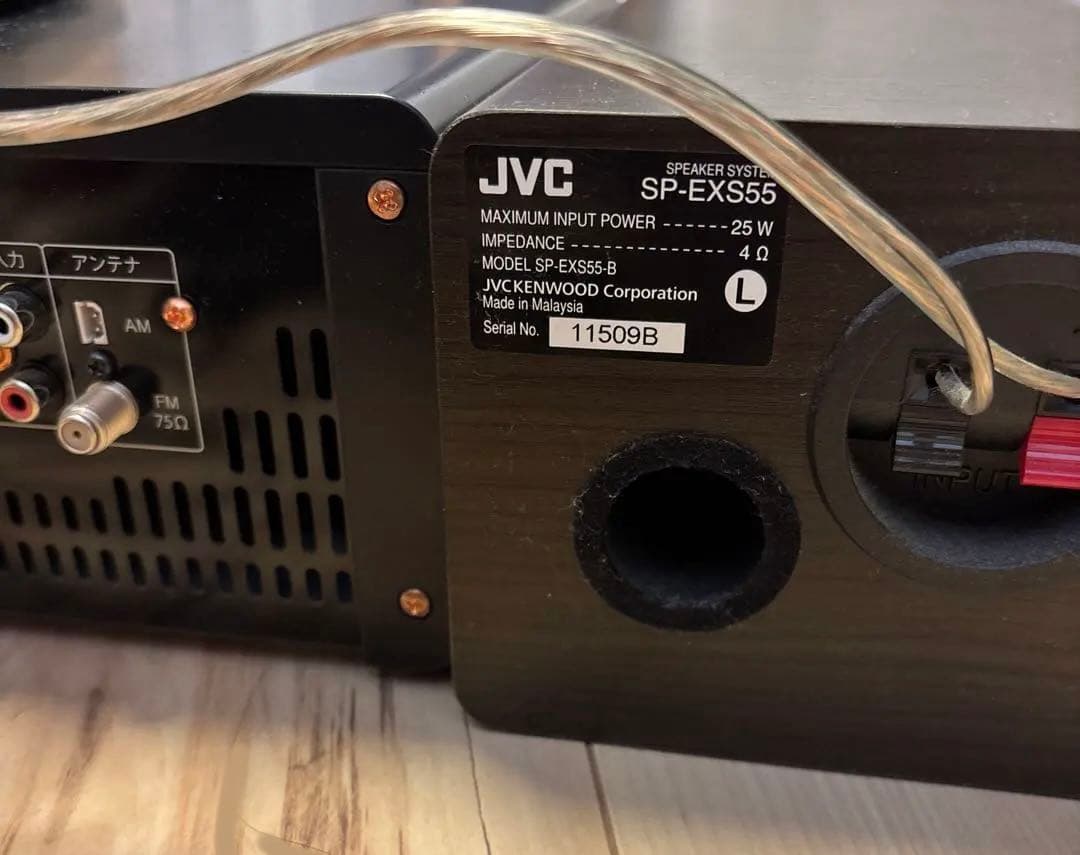 JVC EX-S55 コンポ スピーカー