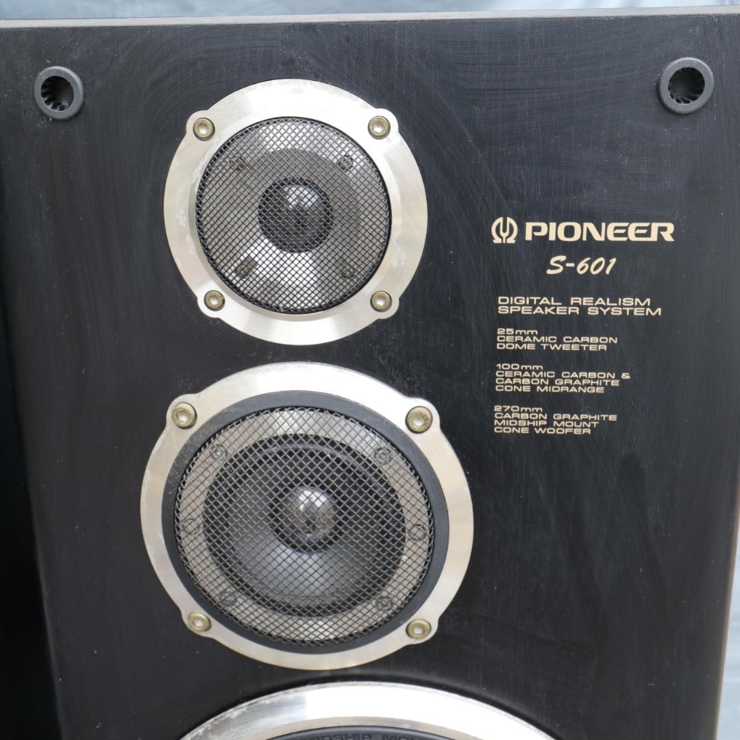 【音出し確認済】PIONEER/パイオニア　S-601 R/Lペア　スピーカー