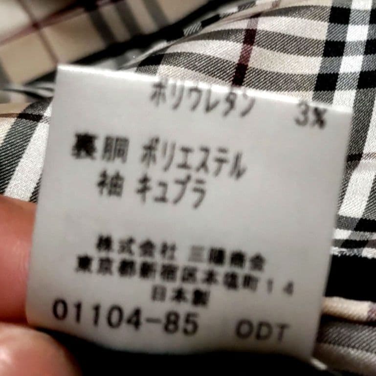 【美品】バーバリーブラックレーベル コーデュロイ ノバチェック セットアップ