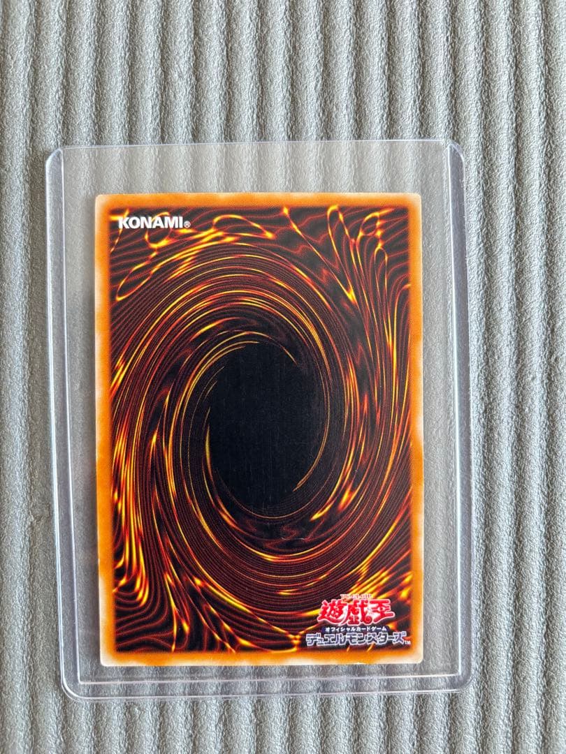 遊戯王デュエルモンスターズ　カオス・ソルジャー －開闢の使者－　レリーフ