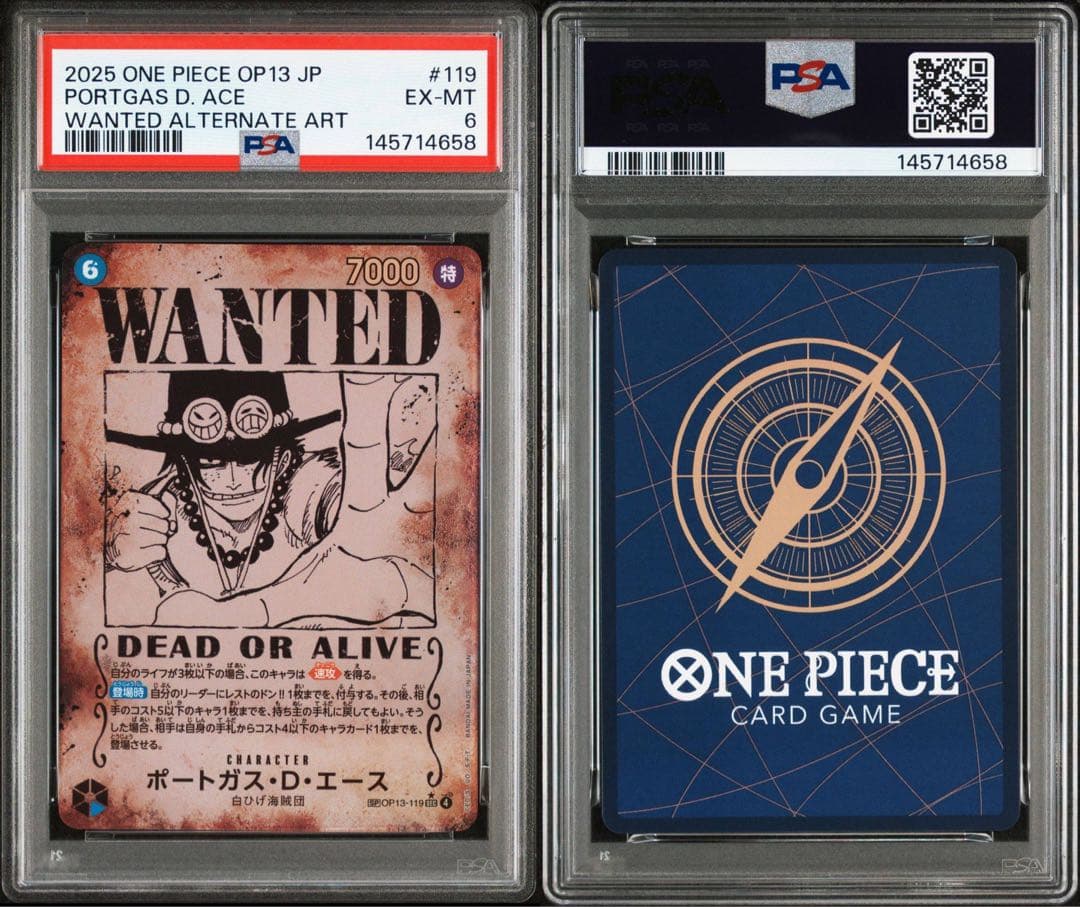 PSA6 ポートガス・D・エース 手配書　OP13-119 SEC