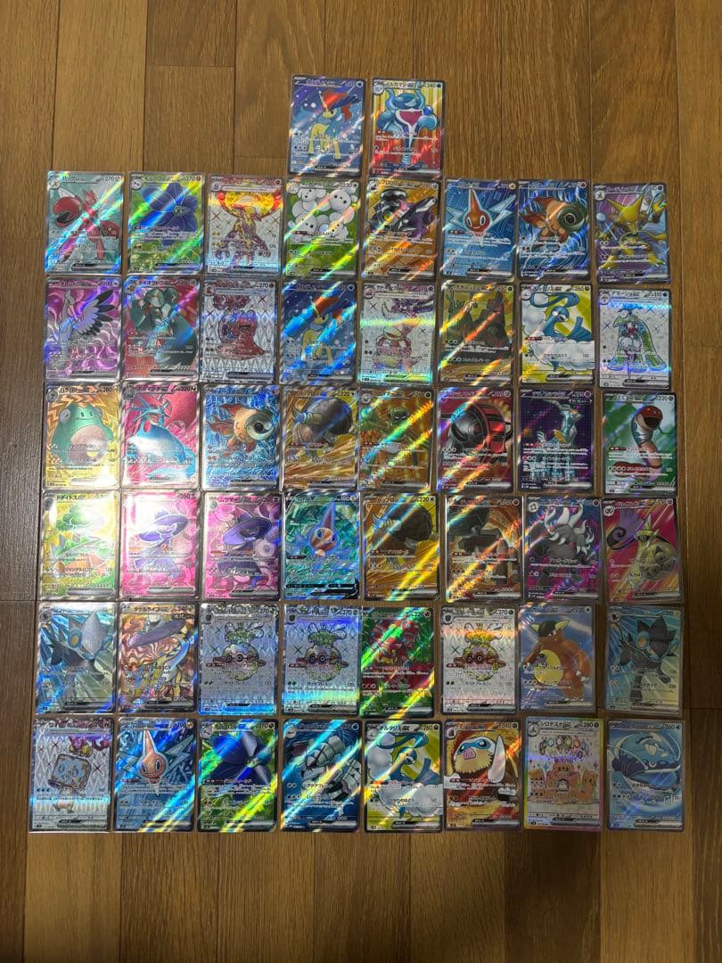 srまとめ売り50枚