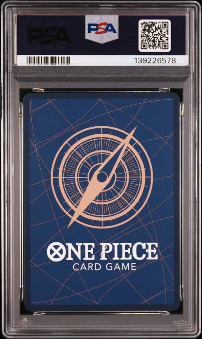 ［PSA10連番］モンキー・D・ルフィ SEC-P ［OP05-19］2枚セット