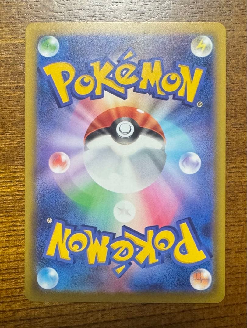 ポケモンカード ロケット団のミュウツーex sar