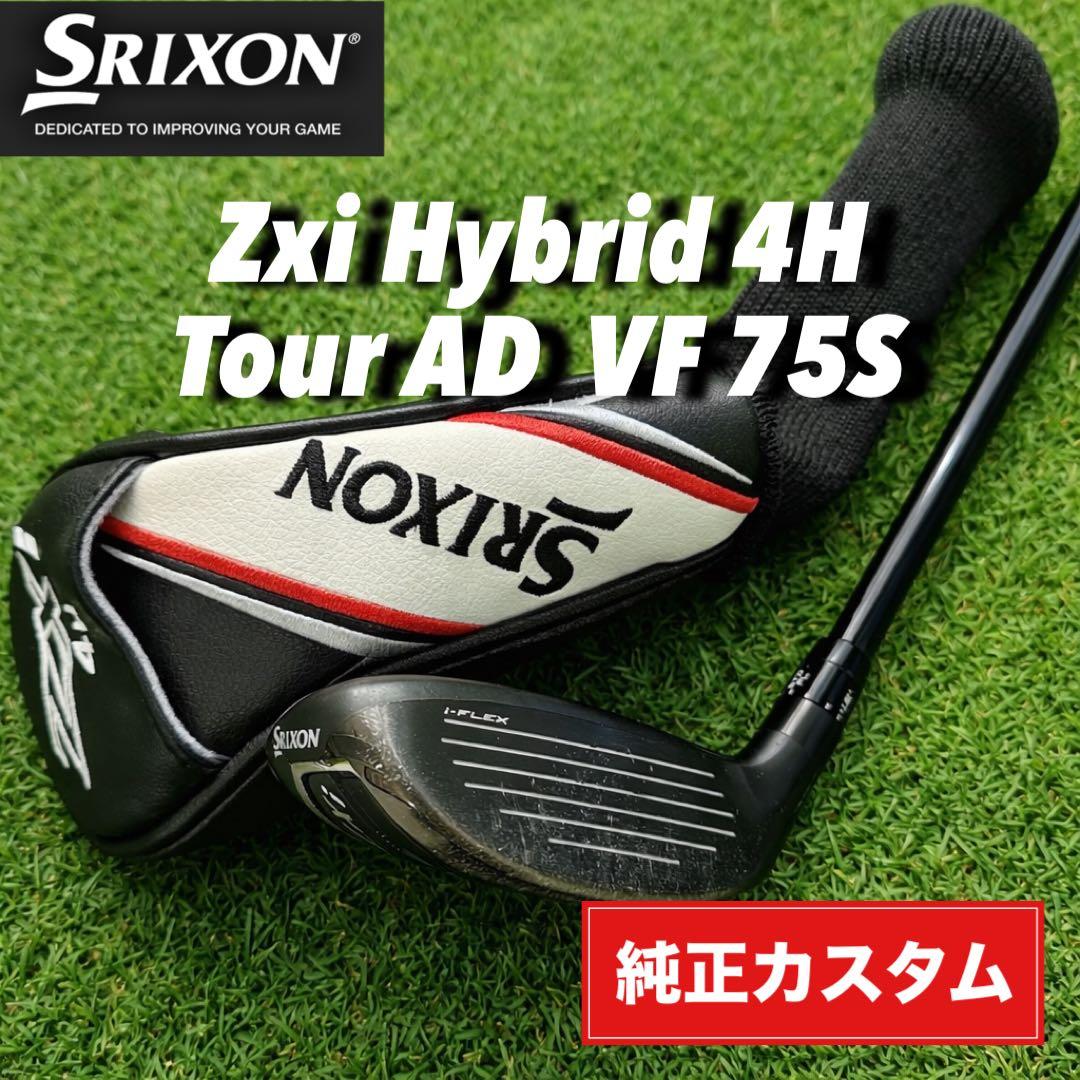 クラブ Srixon Zxi Hybrid 4H Tour AD VF 75S