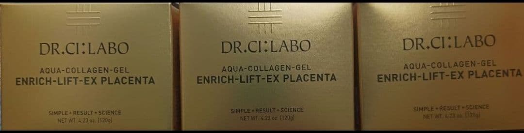 【3個】ドクターシーラボ アクアコラーゲンゲルエンリッチLEXプラセンタ120g