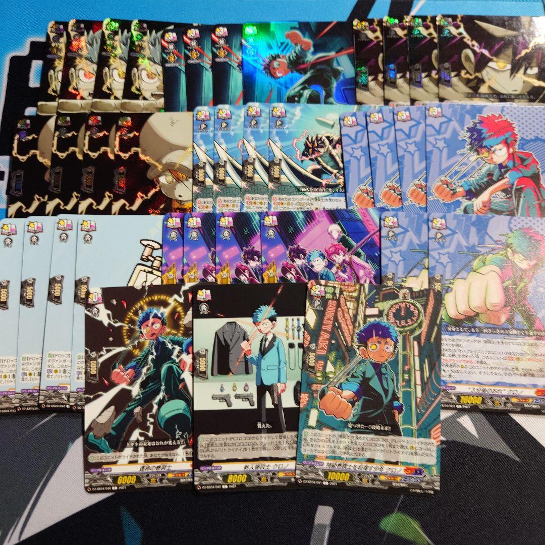 巻戻士　デッキパーツセット