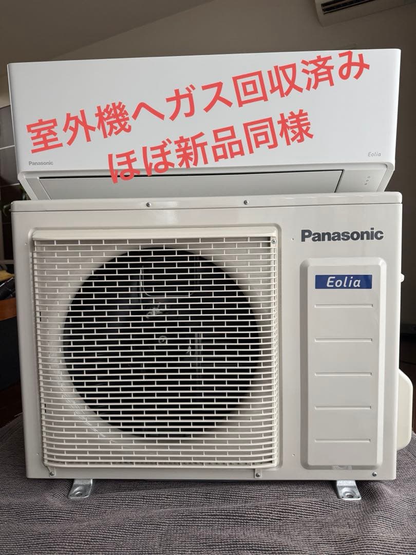 Panasonic Eolia CS-564DFL2 新品同様
