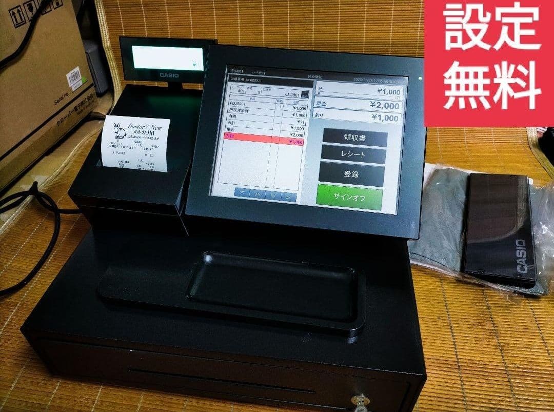 カシオレジスター　VXタッチ操作　設定無料　Android　12024