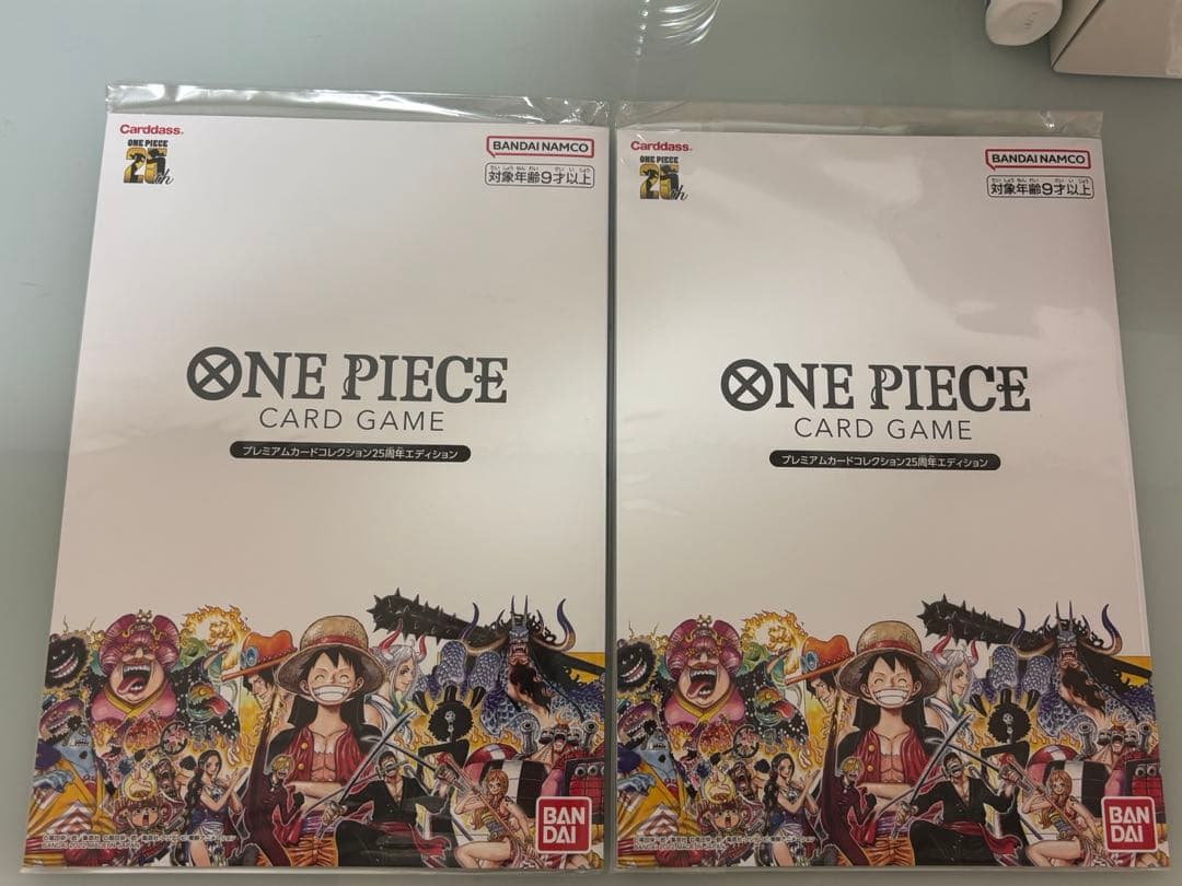 【２冊】ワンピース カードゲームプレミアムカードコレクション25周年エディション