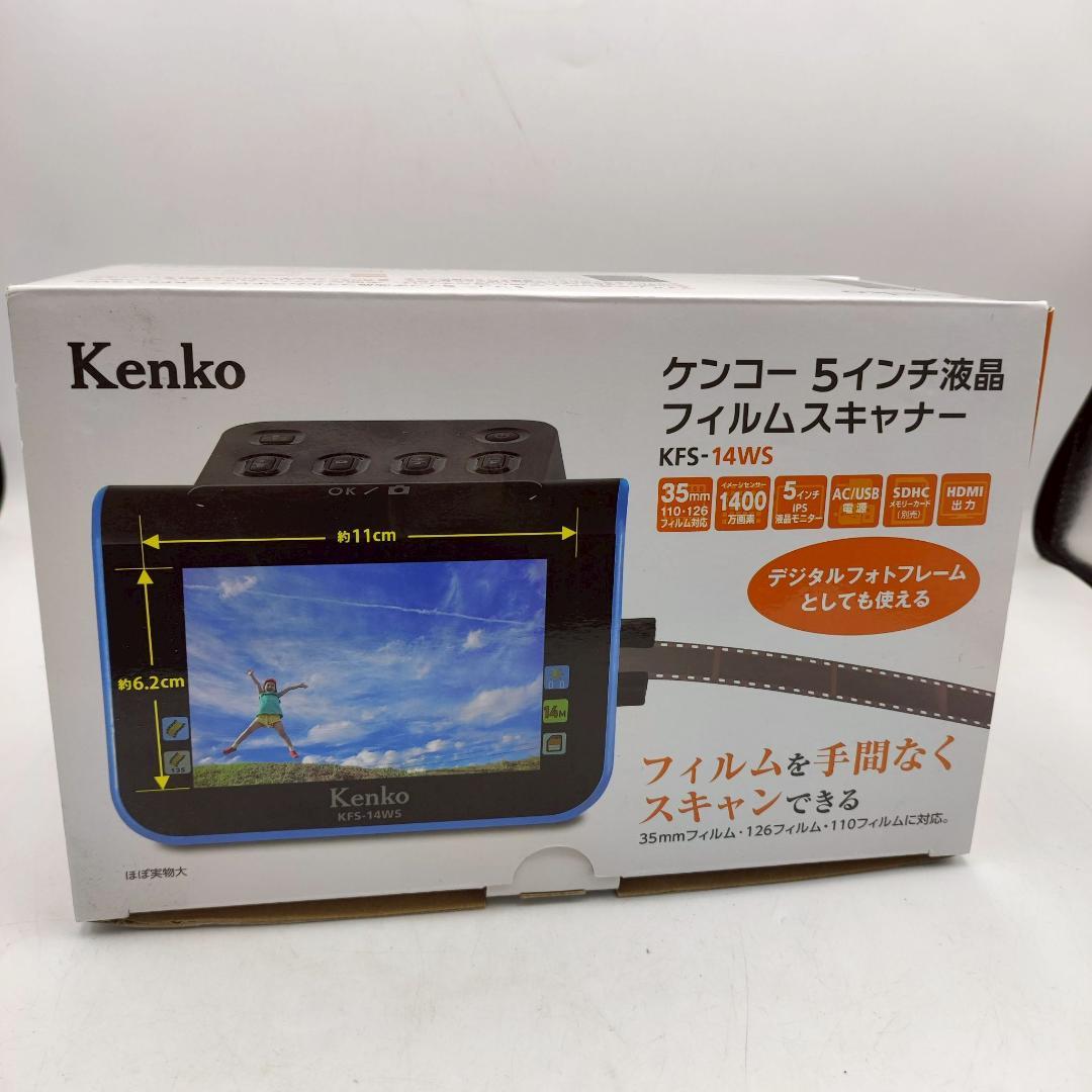 Kenko KFS-14WS フィルムスキャナー