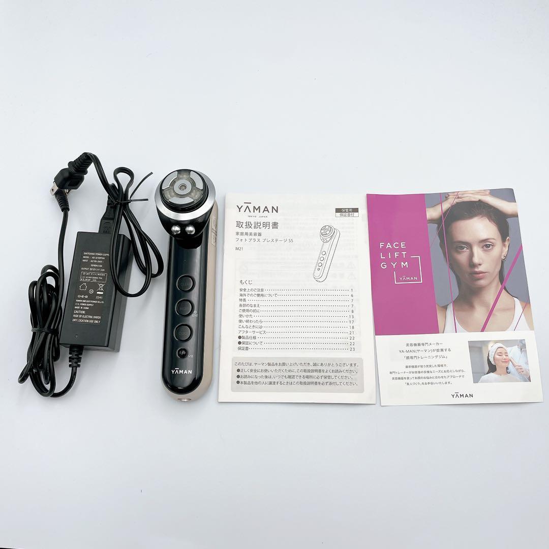YA-MAN ヤーマン RF美顔器 フォトプラス プレステージ SS M21