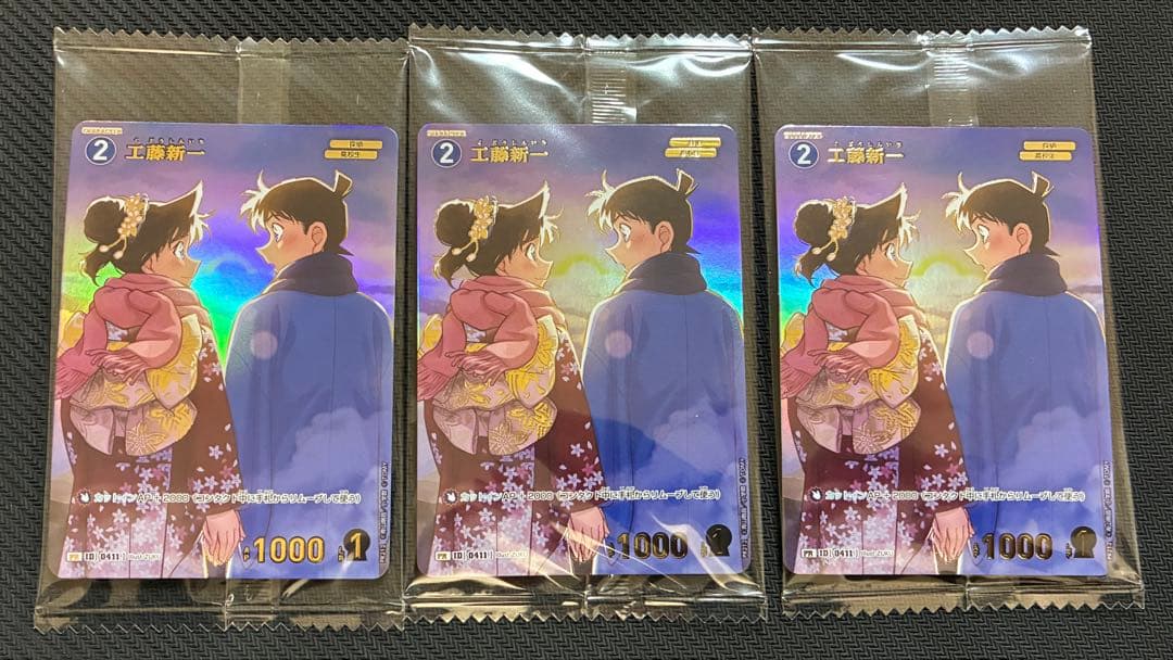 工藤新一 チャレンジ戦プロモ　コナンカード