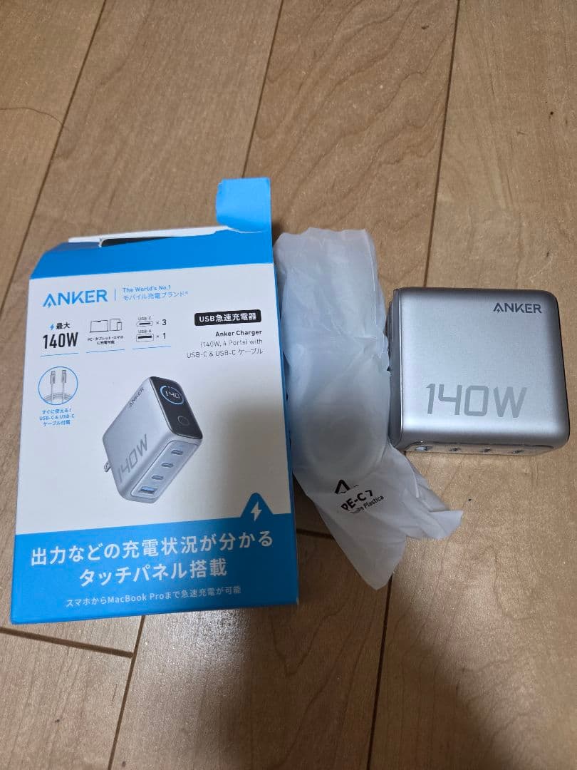 【2025/5/8新作】Anker Charger (140W 4 Ports)