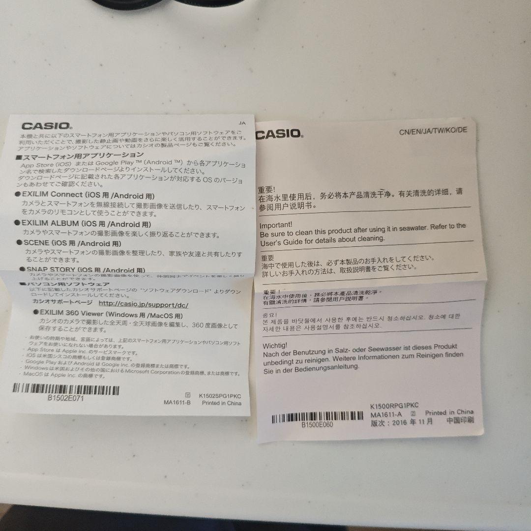 CASIO EX-FR100L ホワイト