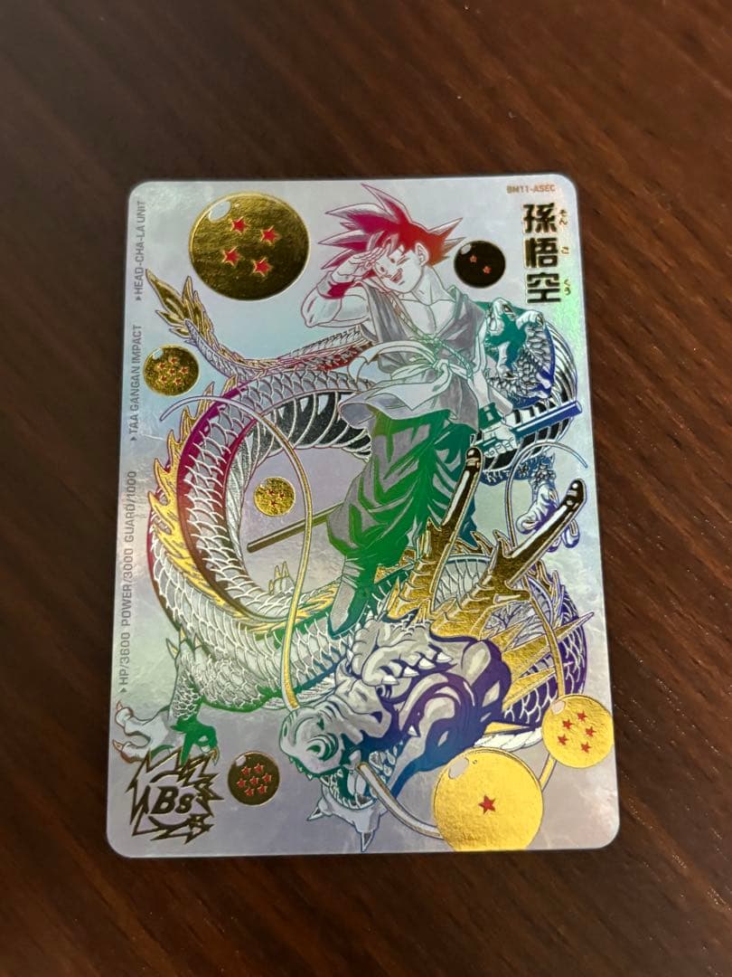 スーパードラゴンボールヒーローズ　孫悟空　パラバイ　BM11-asec パラレル