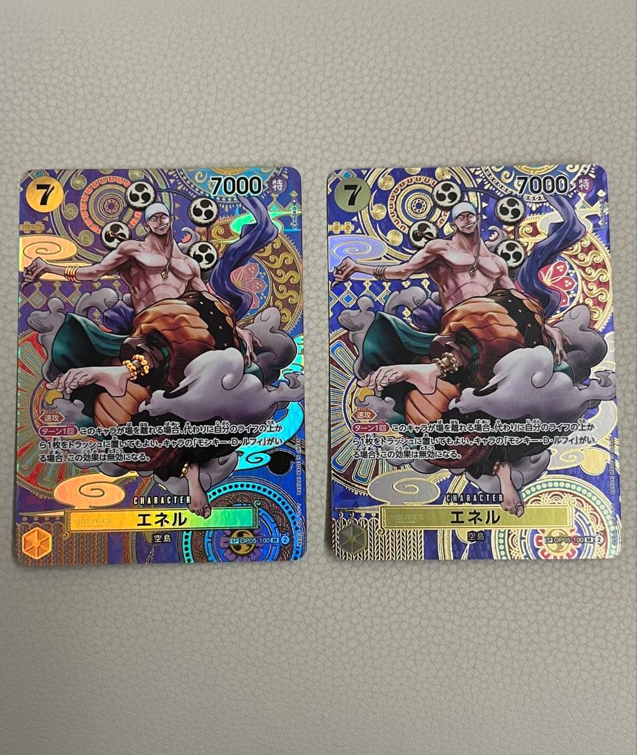 ワンピースカード エネル SR SP OP05-100