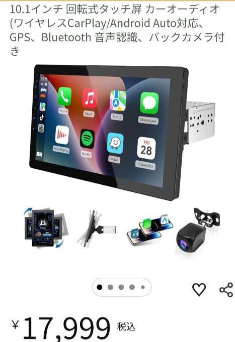 10.1インチ　ディスプレイオーディオ　1din