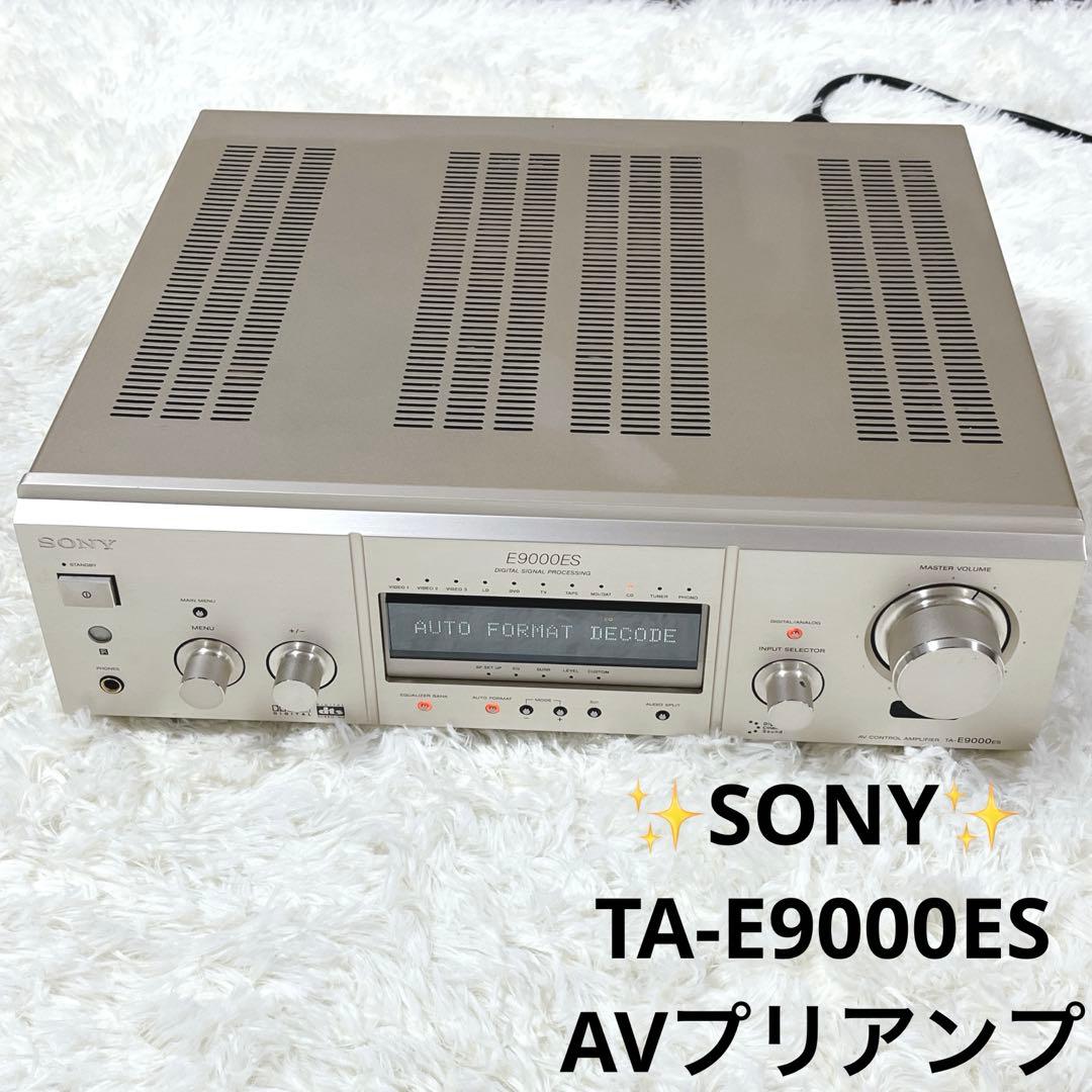 SONY TA-E9000ES ソニー AVプリアンプ 高級