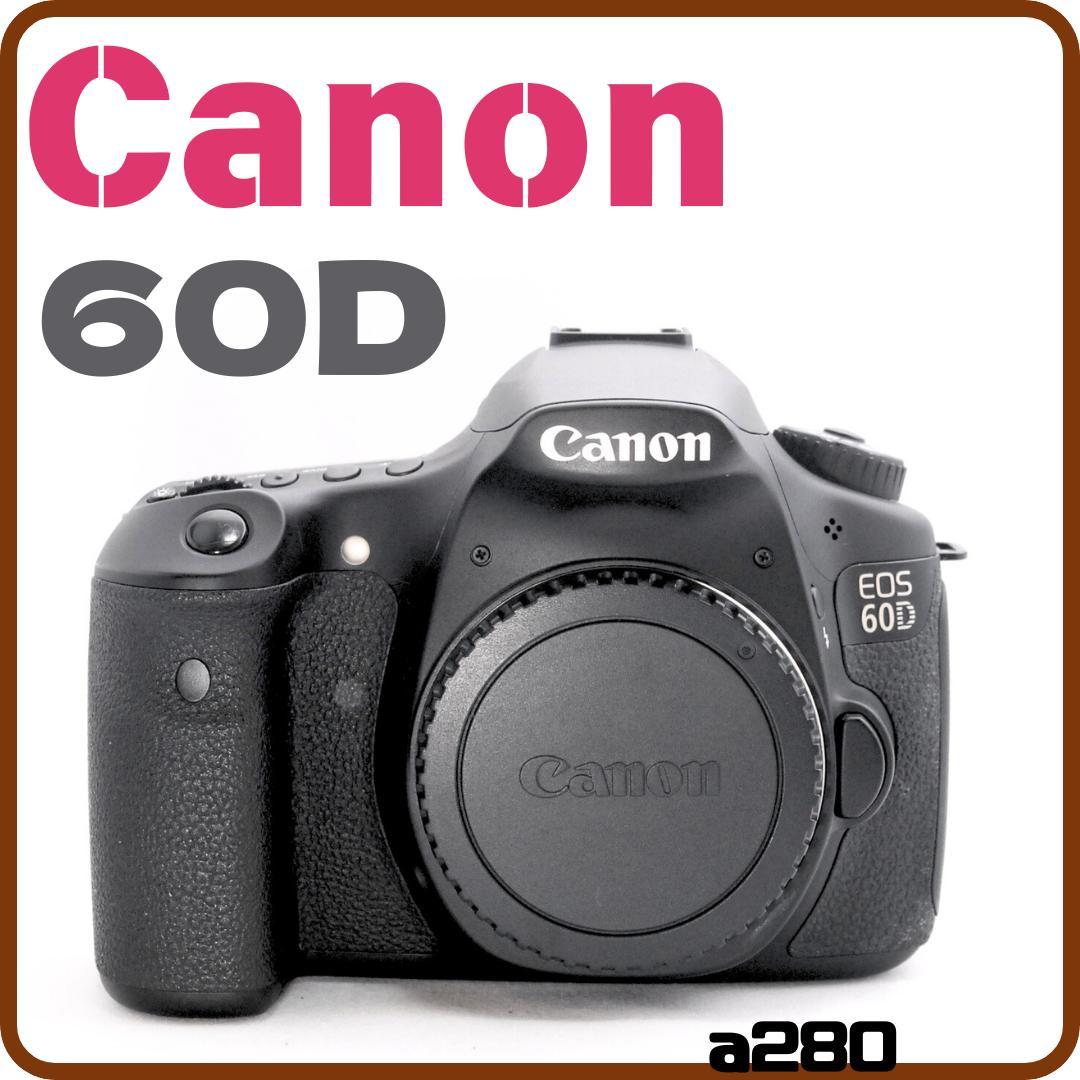 ボディのみの美品✨Canon EOS 60D デジタル一眼レフカメラ