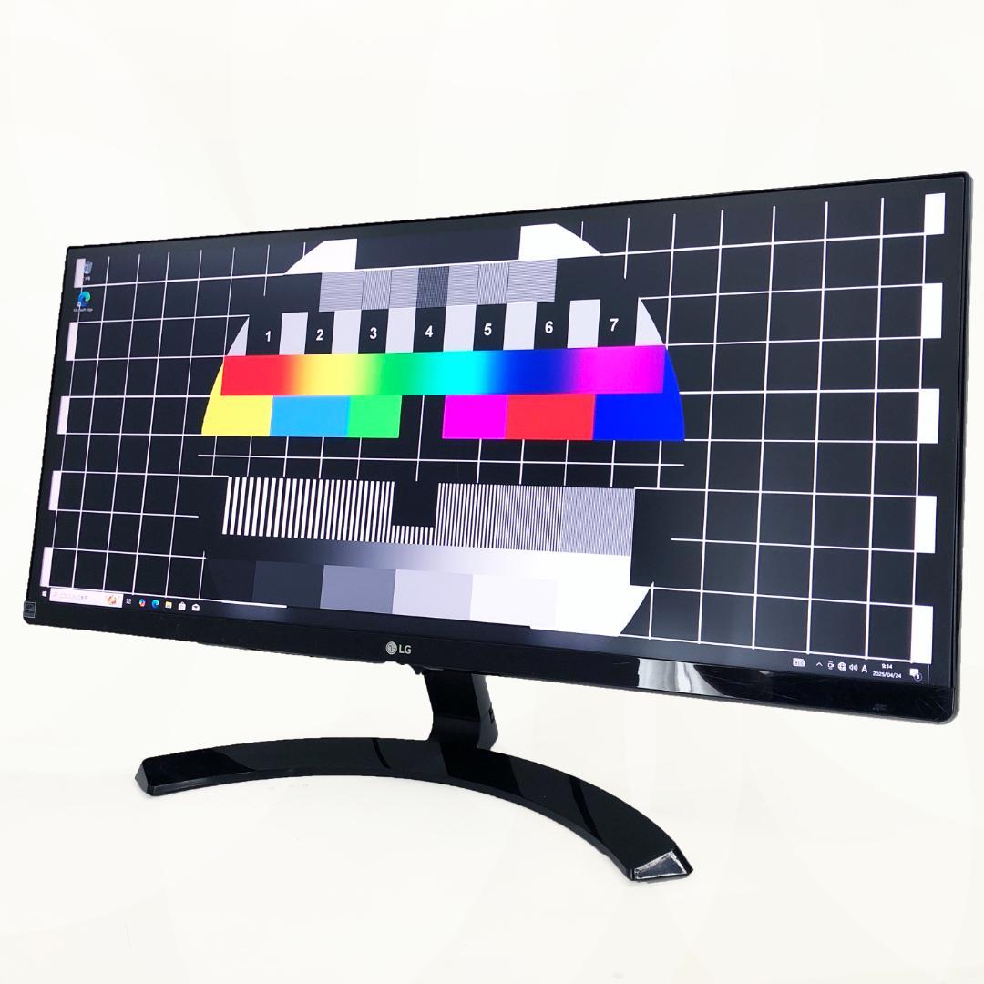 LG★液晶モニター 29UM68-P 29インチ ウルトラワイド 中古