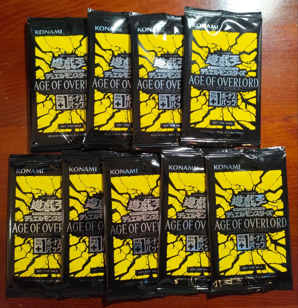 エイジオブオーバーロード+1　プラスワンボーナスパック　9パック