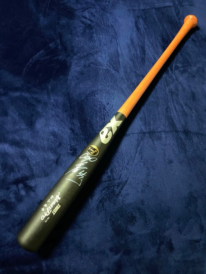 広島カープ松山竜平支給品サイン入り硬式バットNPB