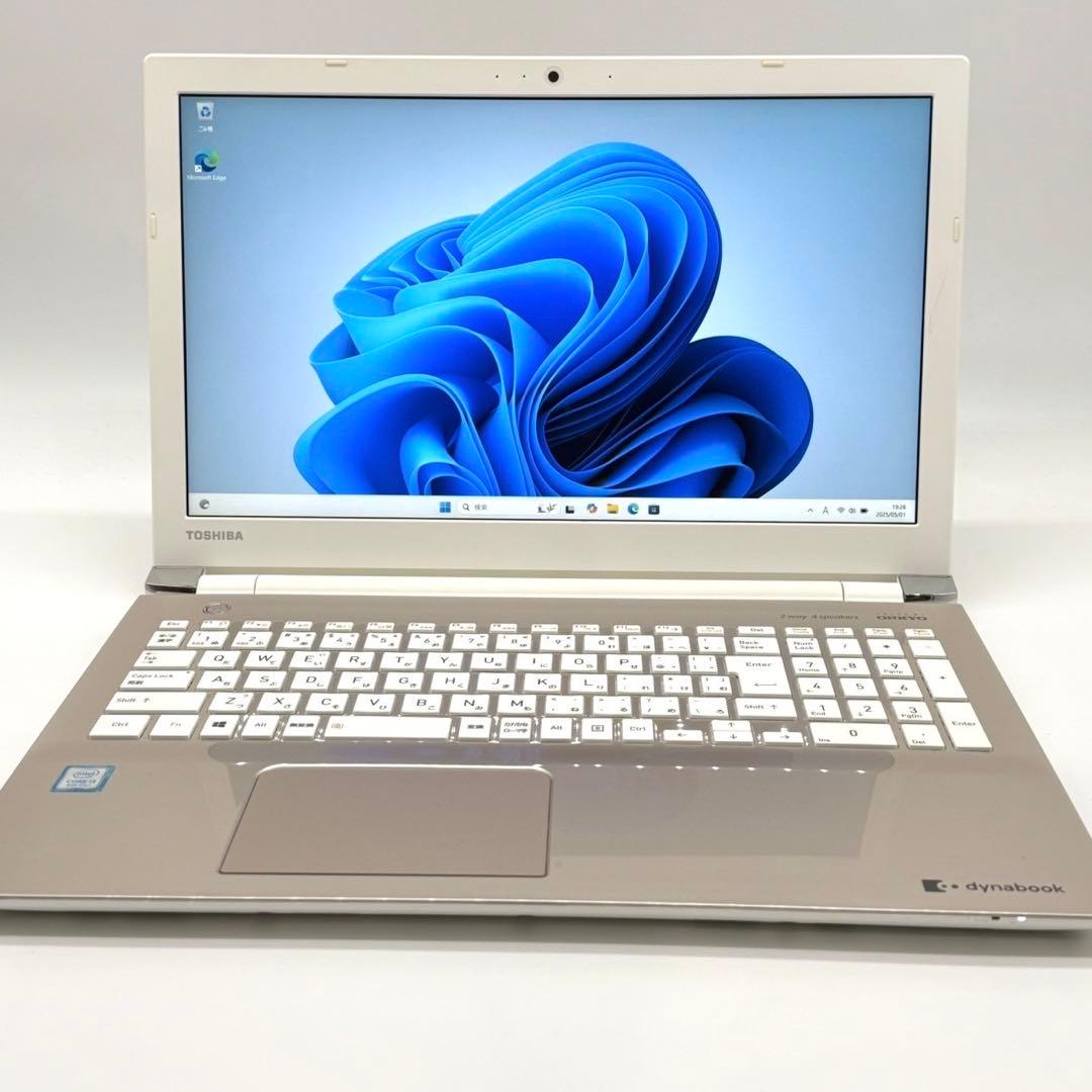 ノートパソコン⭐︎TOSHIBA⭐︎ダイナブック⭐︎8世代CORE i3
