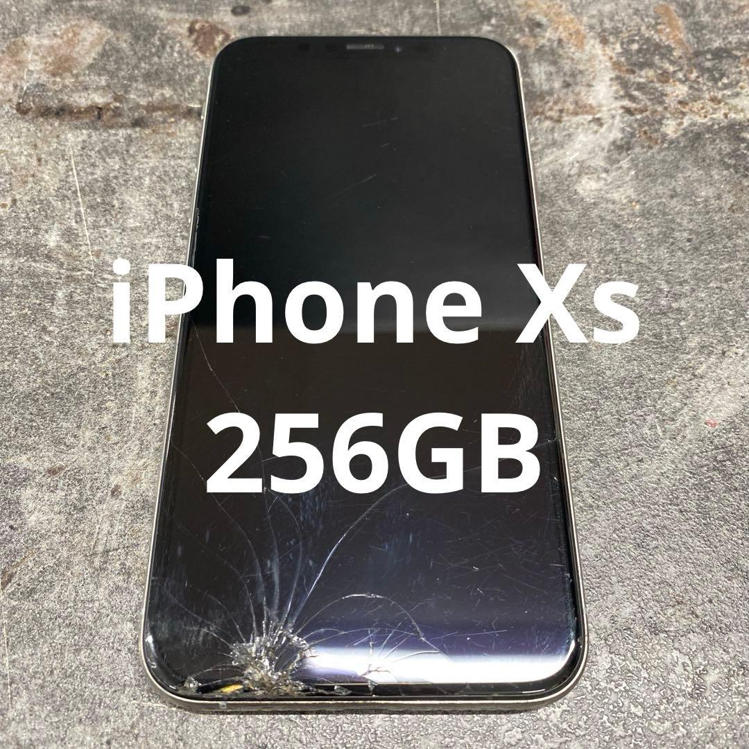 スマートフォン本体 iPhone Xs 256GB