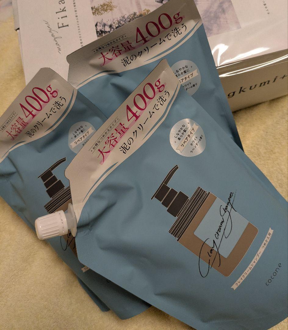 お買得! ココネクレイクリームシャンプー 400g 詰め替え用 ３袋 C