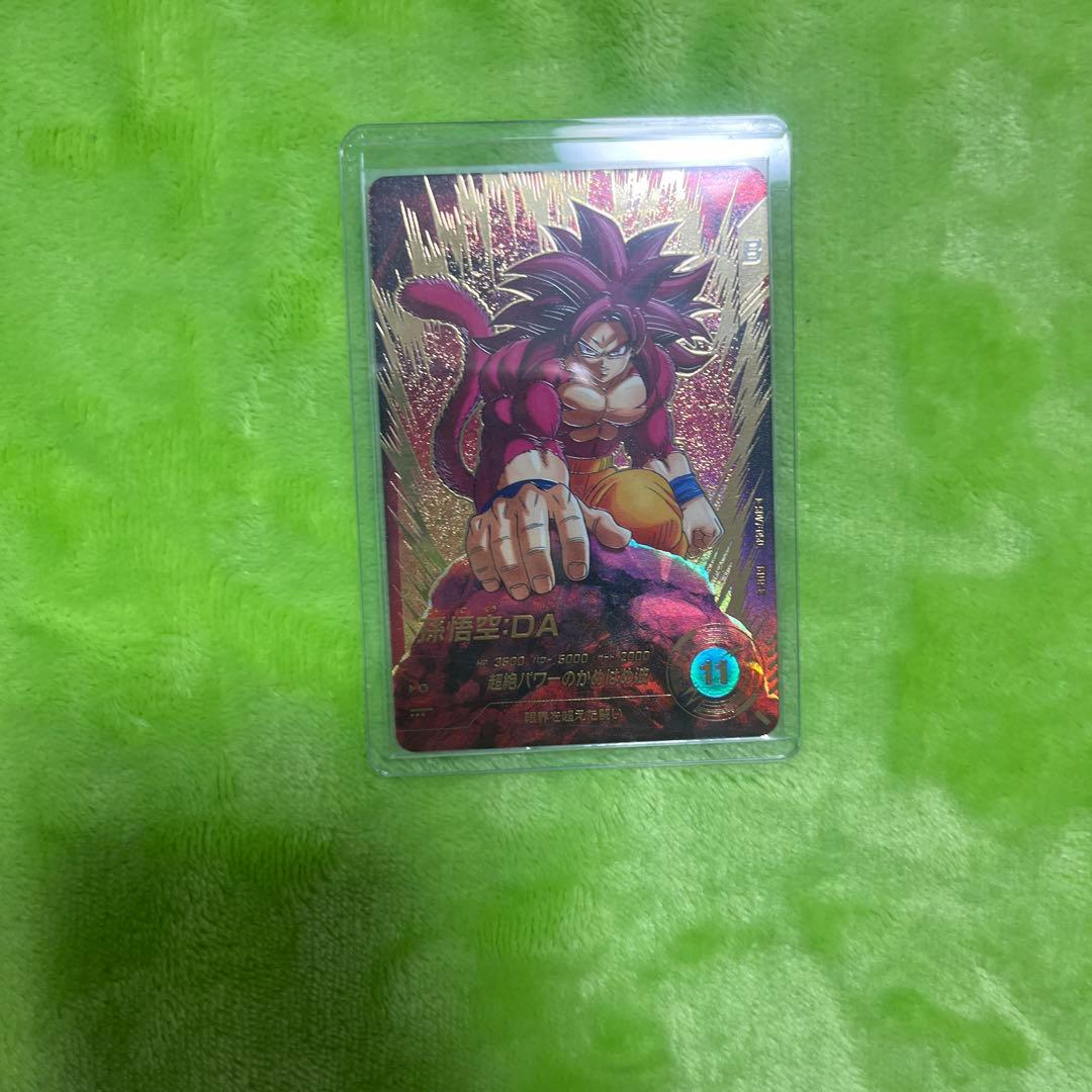 界*】様 ドラゴンボールスーパーダイバーズ パラレル その他 孫悟空 ベジット