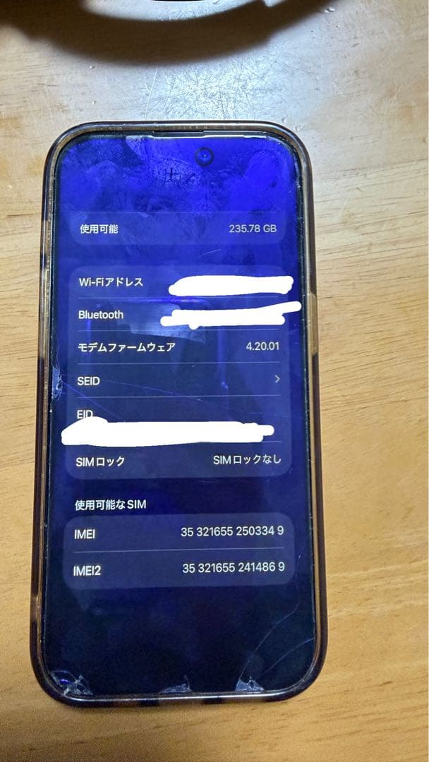 iPhone14proディープパープル 256GB バッテリー交換済み