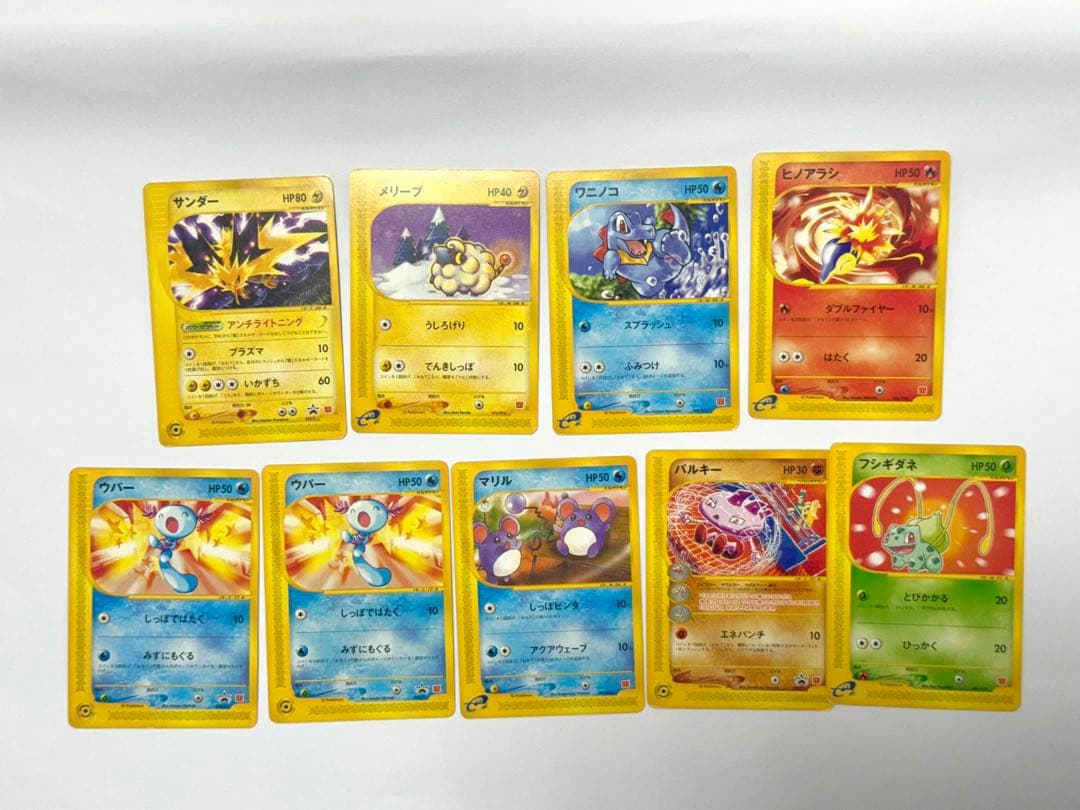 ポケモンカード マック　プロモ　セット