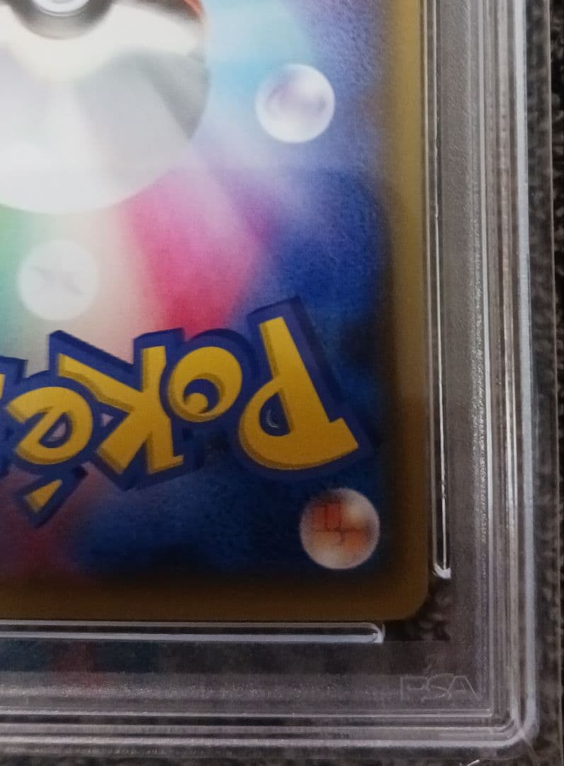 ナ*ル様 【PSA10】ブラッキー＆ダークライ GX SR #181/173