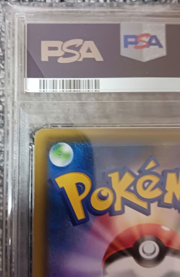 ナ*ル様 【PSA10】ブラッキー＆ダークライ GX SR #181/173